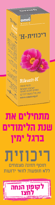 ריכוזית באנר צד