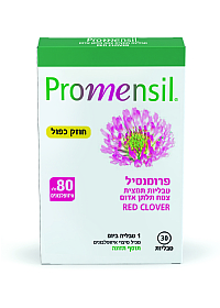 פרומנסיל טבליות תוסף תזונה