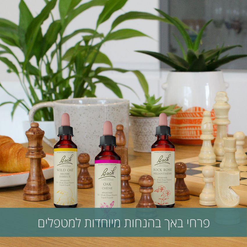 פרחי באך בהנחות למטפלים - סופי