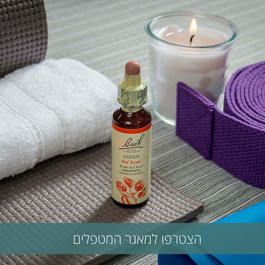 הצטרפו לרשימת המטפלים - סופי