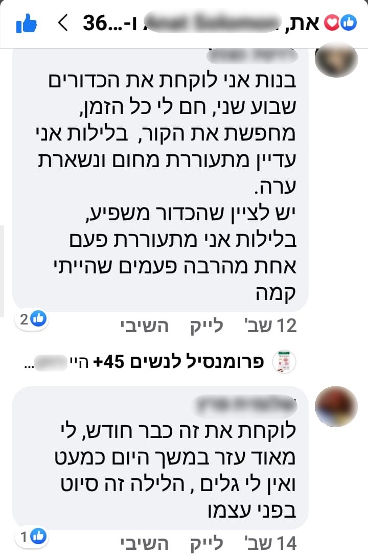 חוות דעת פרומנסיל - 4
